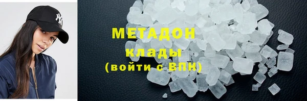 кокаин Верея