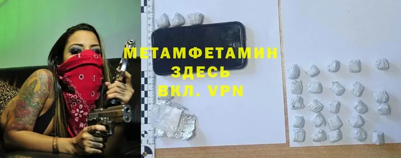 Метамфетамин Декстрометамфетамин 99.9%  Миасс 